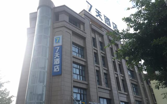 7 Days Inn·Santai Zizhou Main Road