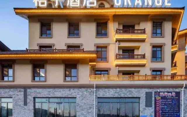 Orange Hotel (Changbai Mountain Erdaobaihe Branch)