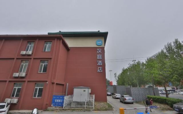 HanTing Hotel (Changchun Renmin Street Northeast Normal University)