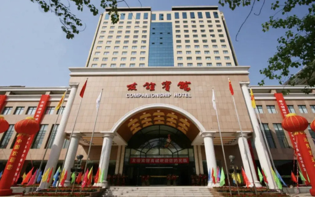 Luoyang Grand