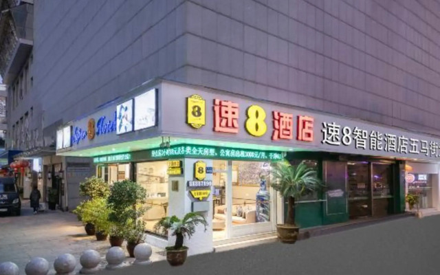 Super 8 Hotel (Wenzhou Wuma Street Dananmen)