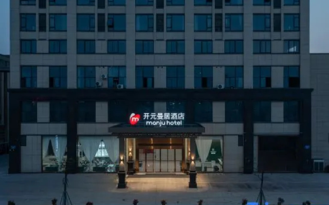 Manju Hotel (Zhuji International Trade City Branch) – Exterior – Shaoxing