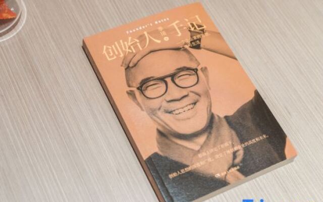 Orange Hotel (Shennan Avenue Huaqiang Branch)