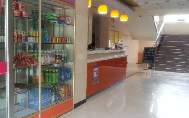 Pai Hotel Beijing Shijing Mountain Bajiao Amusement Park Subway Station