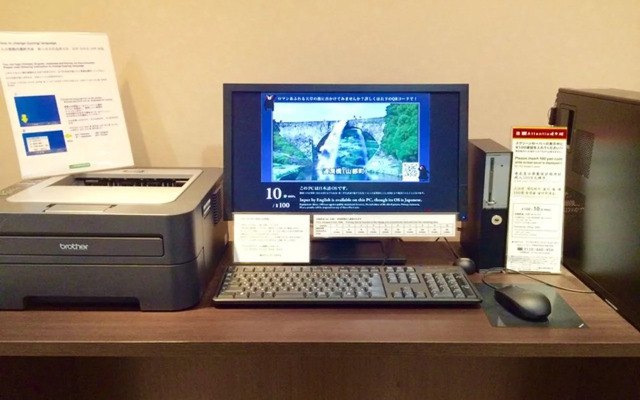 Koriyama Washington Hotel