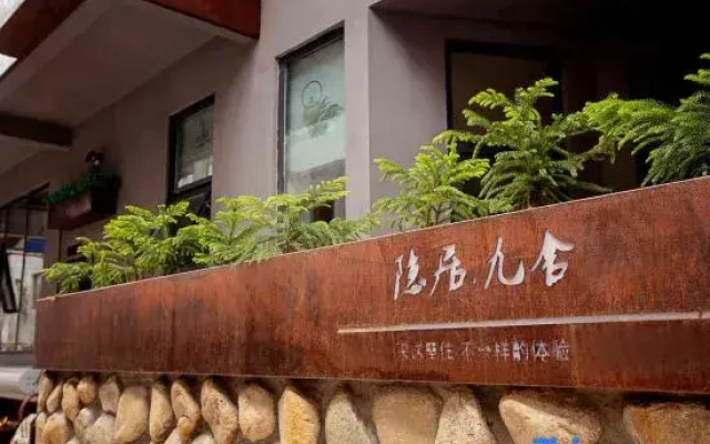 Yinju Jiushe Hostel
