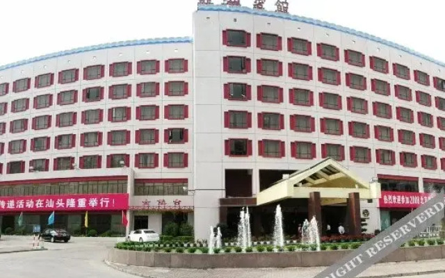 Shantou Longhu Hotel