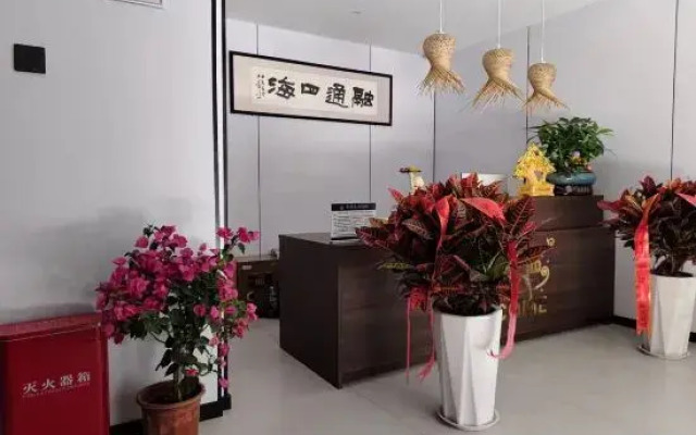 Yikeshu Homestay