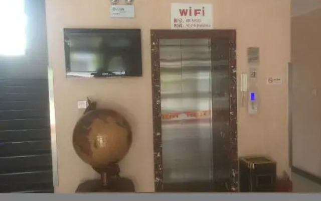 Home Inn - Baishan No.16 Middle School Huayi Selected Hotel