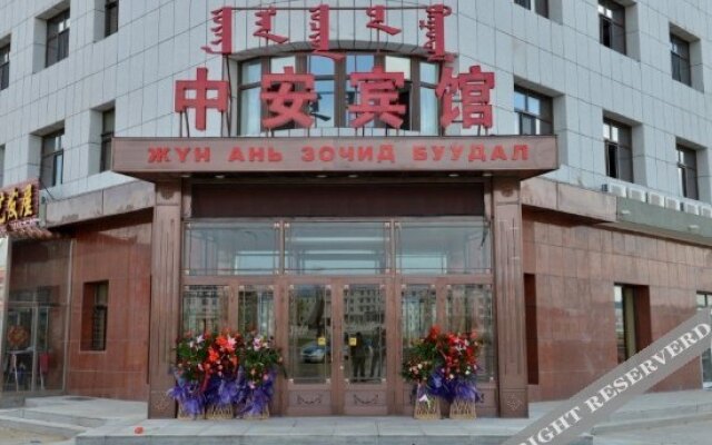 Zhong'an Zhijia Hotel