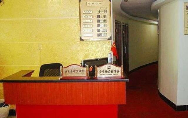 Furongyuan Business Hotel