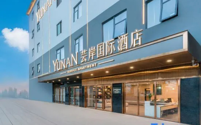 Yunan International Hotel (Dongguan Humen High-Speed Railway Station) – Exterior – Dongguan