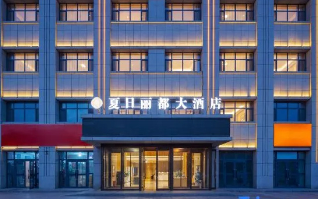The Summer Lido Hotel – Exterior – Alashankou