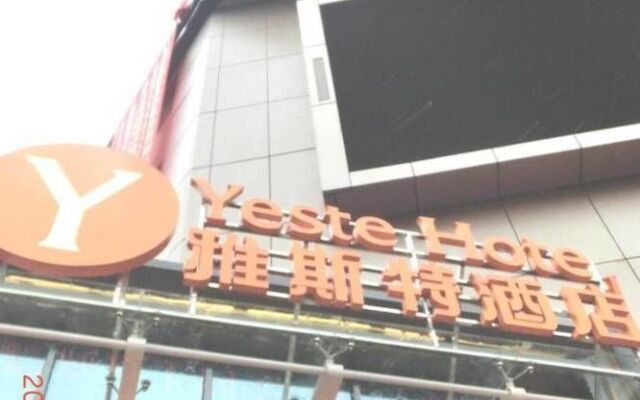 Yeste Hotel - Guigang