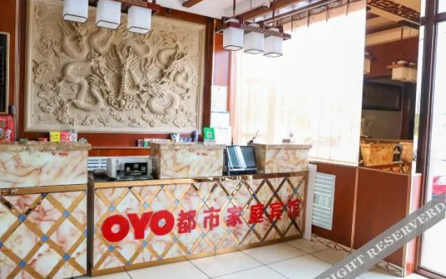 OYO Daqing City Family Hotel