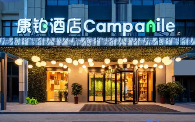 Campanile Hotel (Jinan West Railway Station International Convention and Exhibition Center) – Exterior – Jinan