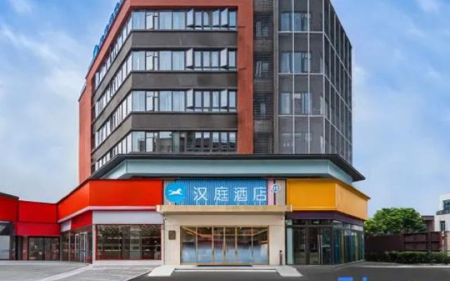 HanTing Hotel (Nanchang Longding Chadu Longhu Tianjie)