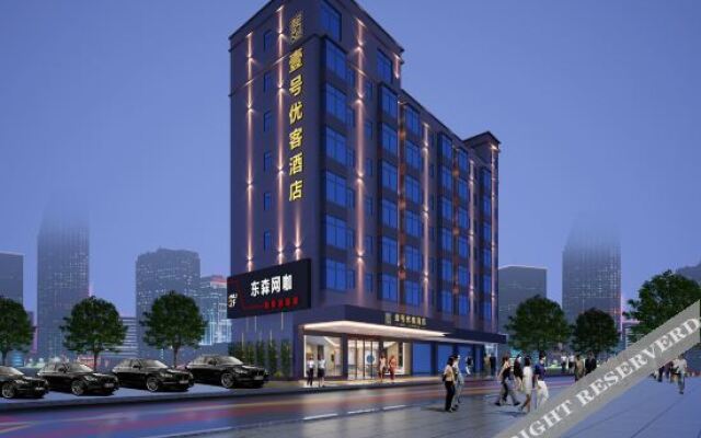 No.1 Boutique Hotel (Dongguan Tangxia Binfen Square)