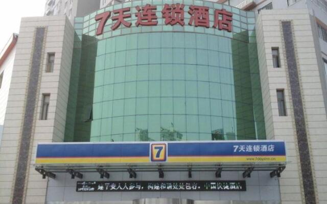 7 Days Inn (Shuyang Renmin Middle Road)