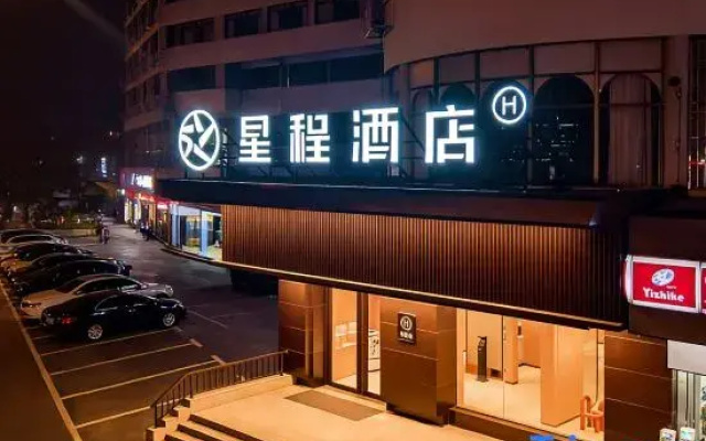 StarwayHotel(Haikou International Travel Store)