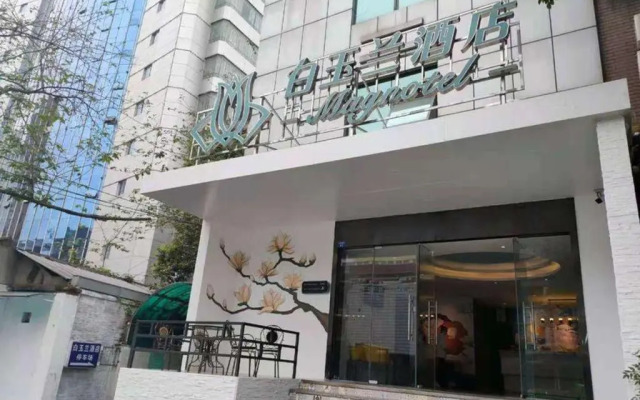 Magnotel Chengdu Kuanzhai Alley Tongjin Bridge Hotel