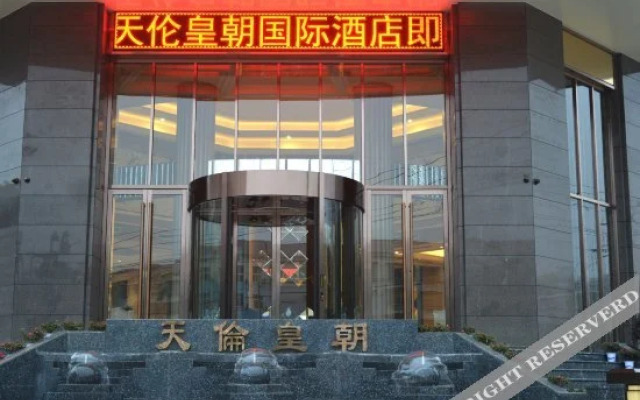 Tianlun Huangchao International Hotel(Chibi North Railway Station)