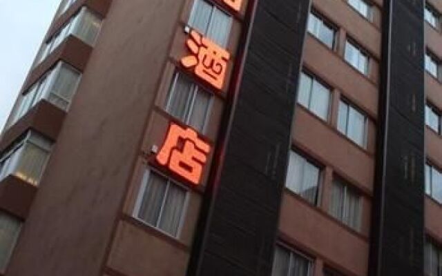 Fu Bao Boutique Hotel-shenzhen