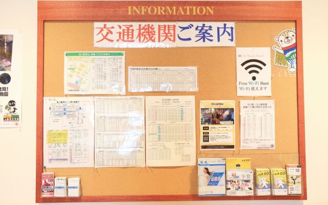 Smile Hotel Asahikawa