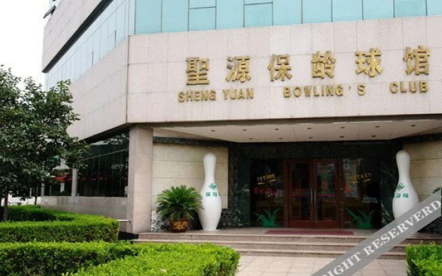Sheng Yuan Hotel