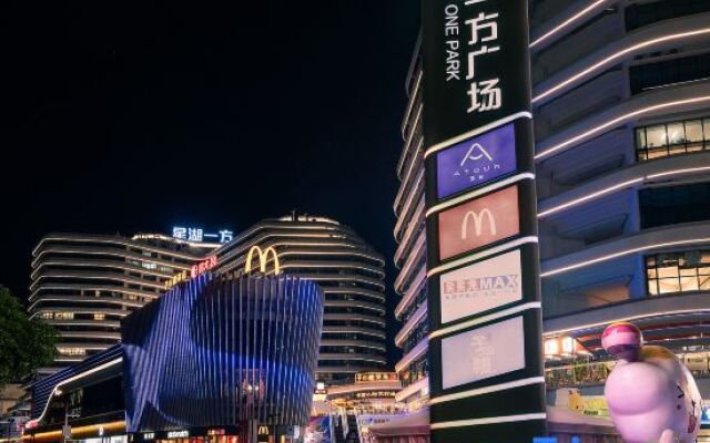 Yifang Xinghu Meisu (Xinghu Yifang Store)