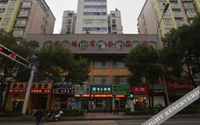 Yahong Business Hotel