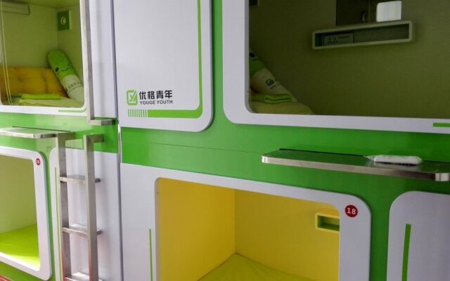 Qingdao Yogurt International Hostel