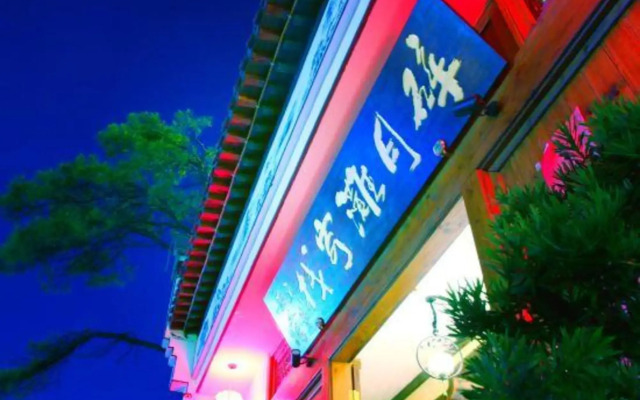 Suiyuetan Inn (Shexian Ancient City)