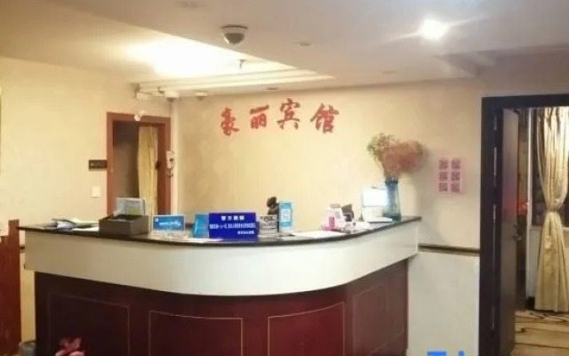 Tongxiang Holly Hotel