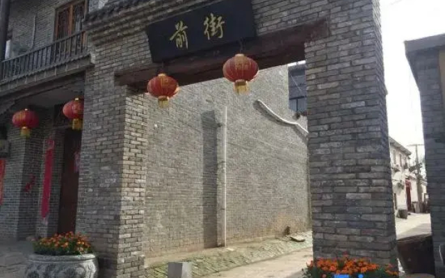 Wenxian Chenjiagou Homestay