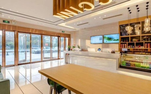 City Comfort Inn Hotel (Wuhu Fantawild Phase 2, 3, 4 Wanchun)
