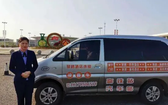 Yilu·Fengqing Business Hotel