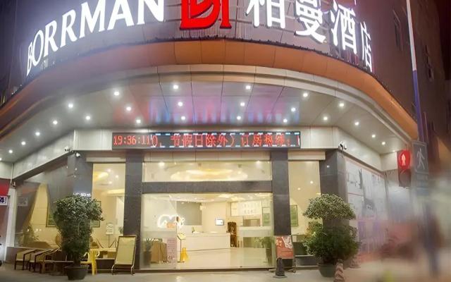 Borrman Hotel Guangzhou Panyu Asian Games Town