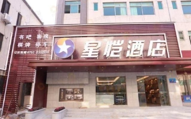 Xingkai Hotel