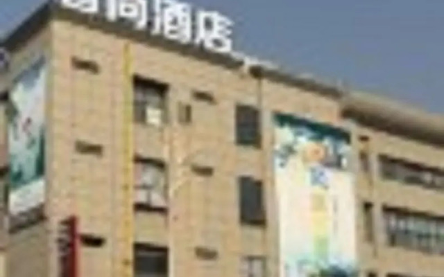 Zhotel Hongqiao Qibao