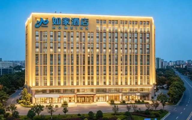Ibis Styles Hotel (Hangzhou Sandun West Lake Science and Technology Park) – Exterior – Hangzhou
