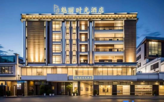 Charming Time Accommodation (Shantou Chaoyang)
