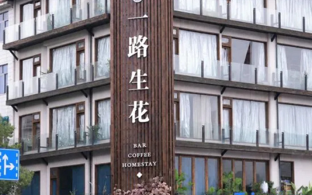 Half Summer Hotel