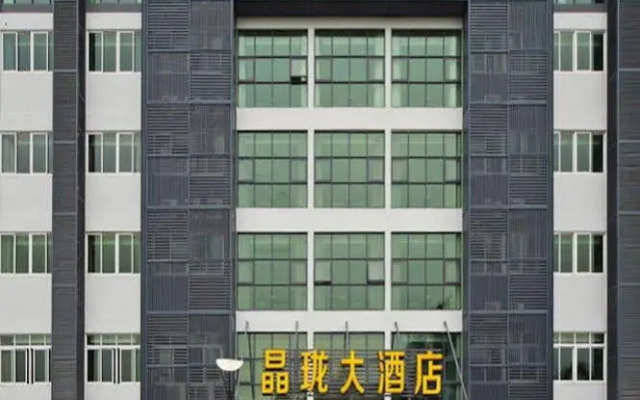 Xiamen Jinglong Hotel