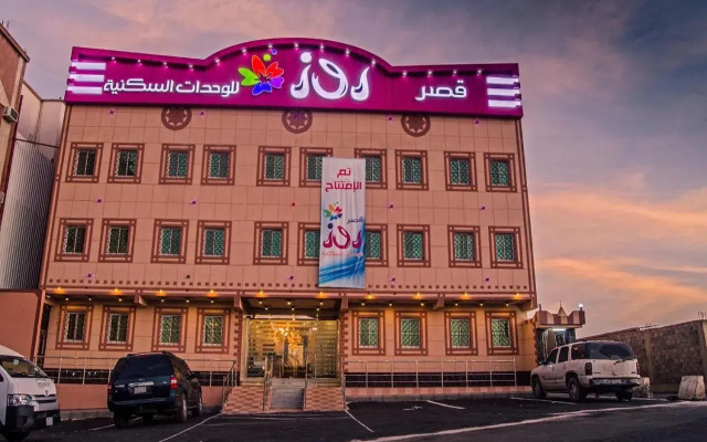 Rose Palace for Housing Units