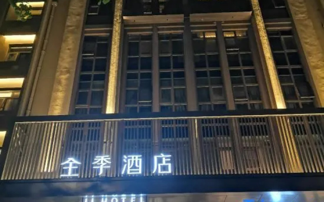 Ji Hotel (HangzhouEast Railway Station West Square – Exterior – Hangzhou
