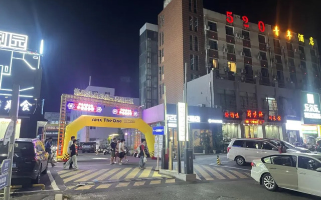 Nanchang 520 Youth Hotel (Mailu Campus Center store of University of Finance and Economics)