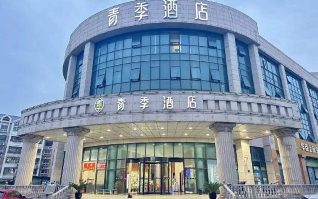 Changee Hotel (Shanghai Anting Auto City)