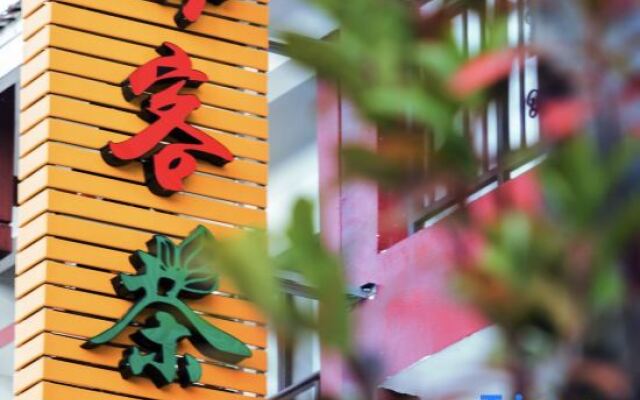 Wuyishan Hike Tea House Inn