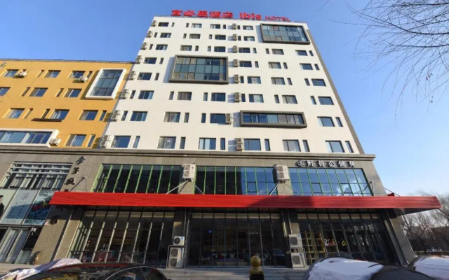 Ibis Harbin Normal University